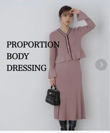 새상품급 프로포션 바디 드레싱 바이컬러 머메이드 니트 셋업