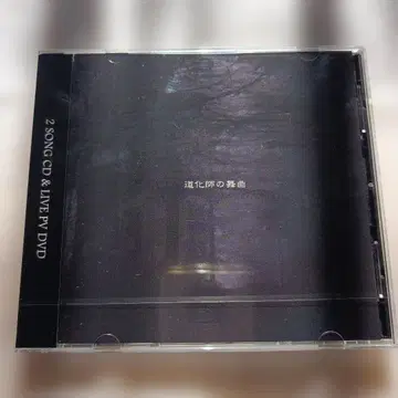 미개봉 LAREINE 3부작 세트 + 메이킹 DVD/KAMIJO/V계