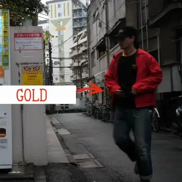 동양 엔터프라이즈사 GOLD