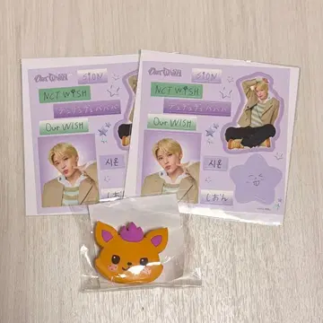 NCTWISH 랜덤 토이 시온