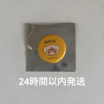 제베원 ZB1 zeroni 비니니 한빈 캔뱃지 특전