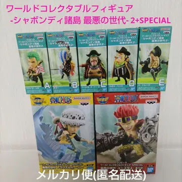 원피스 월드 컬렉터블 피규어 샤봉디 제도 최악의 세대 2 외