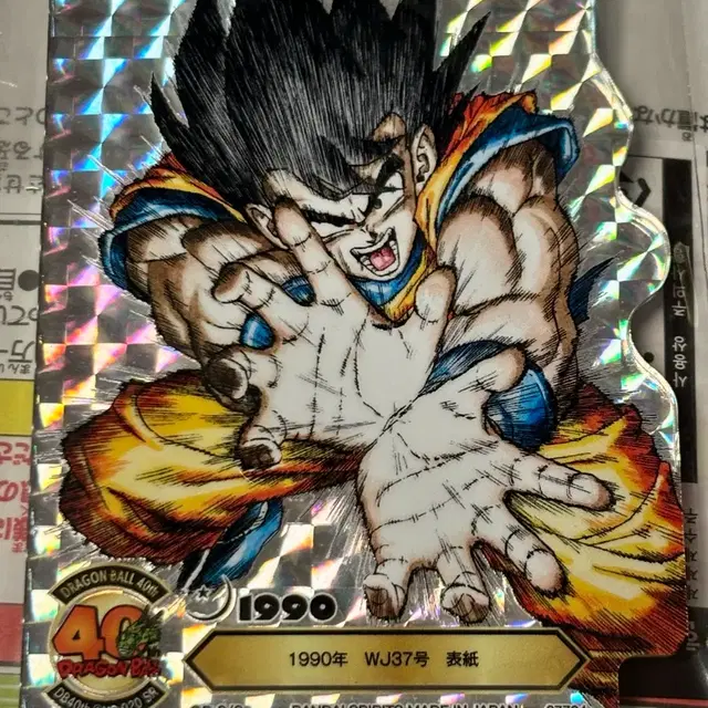 미개봉)드래곤볼 40주년 f상 아크릴스탠드 시크릿