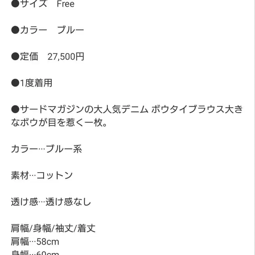 3번째 상품 이미지