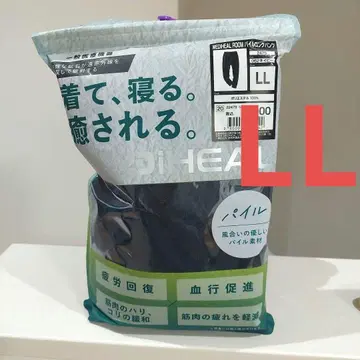 워크맨 메디힐 파일 롱팬츠 LL 네이비