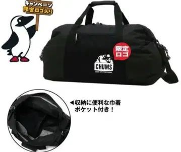 CHUMS 보스턴 백 블랙 한정판 로고