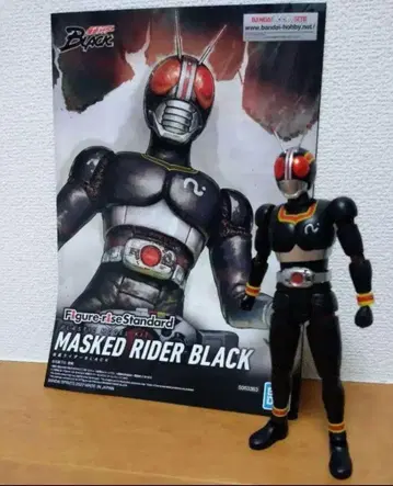 피겨라이즈 스탠다드 가면라이더 블랙 완성품 동시 구매 300엔 할인