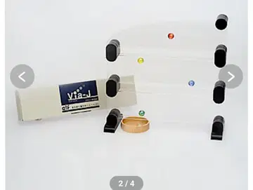 비아 J 아이자와 야스오 네프사 공중을 산책하는 구슬