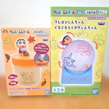 짱구는 못말려 가습기 & 빙글빙글 그림 그리기 신짱