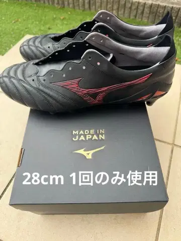 28cm 1회만 사용 모렐리아 네오 IV JAPAN