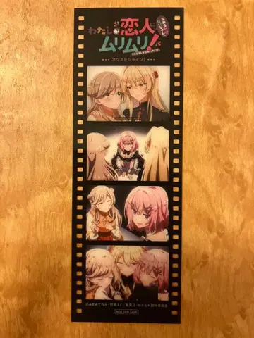 와타나레 영화 특전 메모리얼 필름