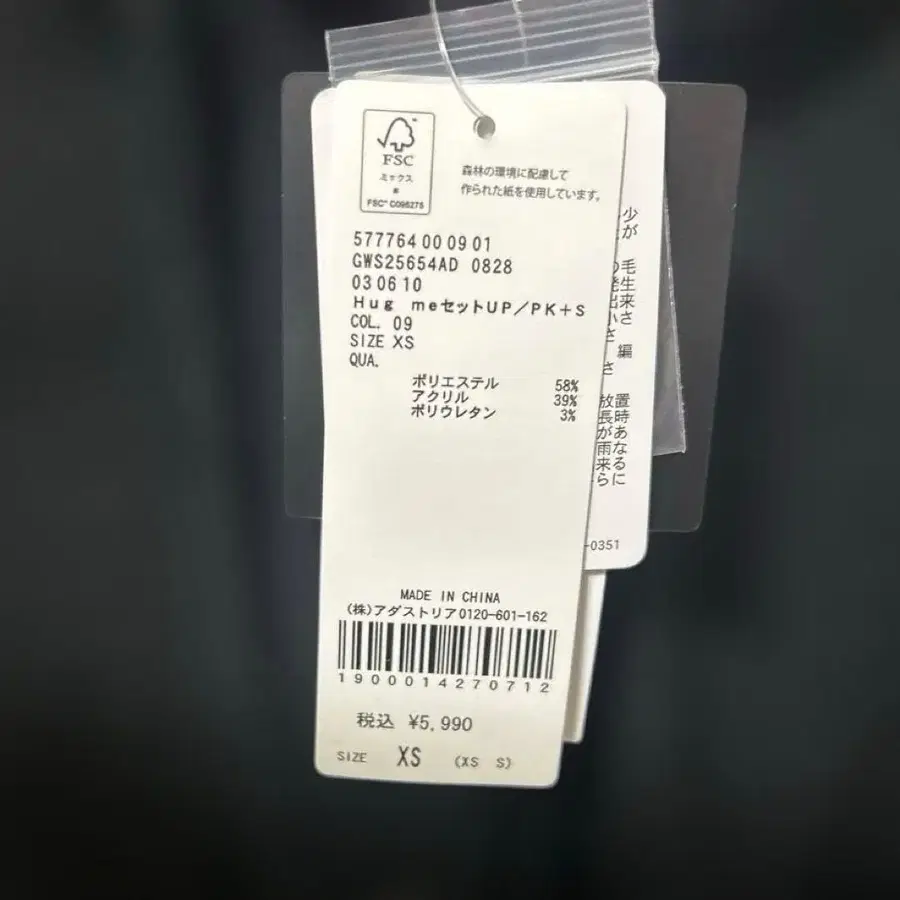 5번째 상품 이미지