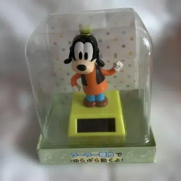 구피 흔들흔들 마스코트