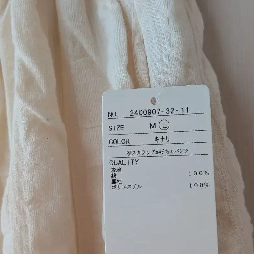 8번째 상품 이미지