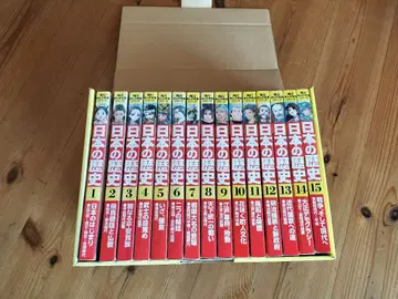 카도카와 만화 학습 시리즈 일본의 역사 전 15권 스테디셀러 세트