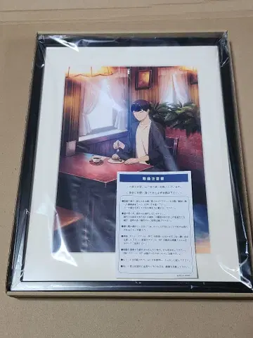 괴수8호 호시나 소우시로 미스트그래프 휴일ver