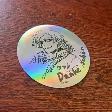 최저가 블루 록 카이저 홀로그램 스티커 이세탄