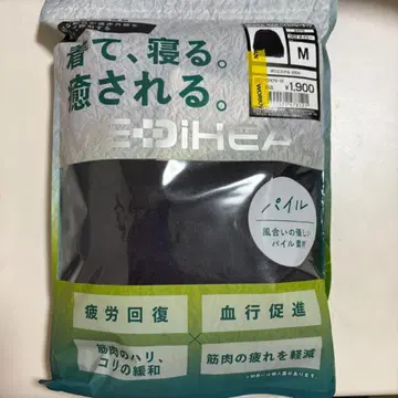 네이비 M 워크맨 메디힐 루룸 파일 크루넥 상의만