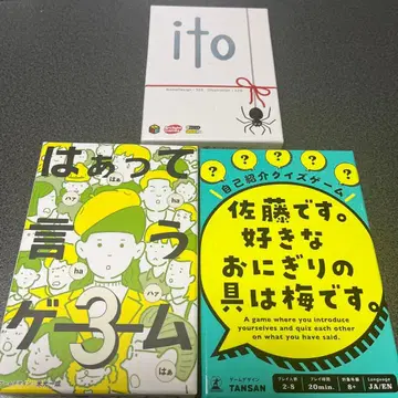 자기소개 퀴즈 게임 3종 세트