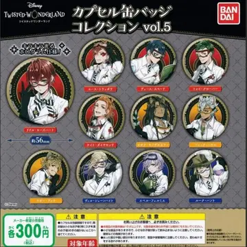 EC 트위스티드 원더랜드 캔뱃지 컬렉션 vol.5 컴프