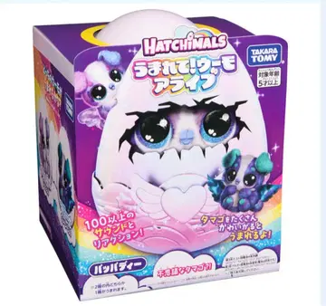 태어나줘! 우모 얼라이브 파파디 쥬라기 공원 공룡 알