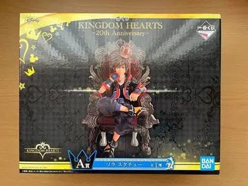 킹덤하츠 소라 피규어 A상