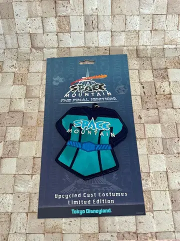 스페이스 마운틴 와펜 업사이클 캐스트 코스튬