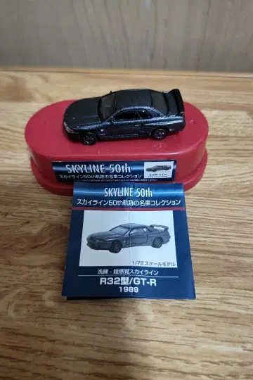 스카이라인 R32형/GT-R 1989