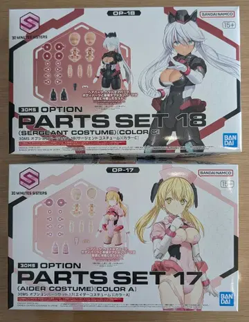 30MS 옵션 부품 세트 서전트 & 에이더