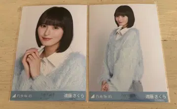 노기자카46 브로마이드 엔도 사쿠라 카라 부착 코디 요리츄우 세미콘