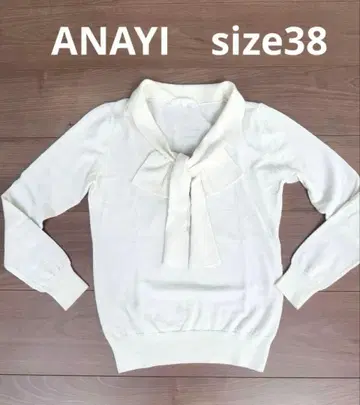 새상품급! ANAYI 아이보리 리본 포함 니트 38