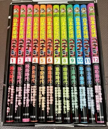 일본사 탐정 코난 (전 12권 세트) + 외전 닌자편