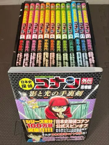 일본사 탐정 코난 (전 12권 세트) + 외전 닌자편