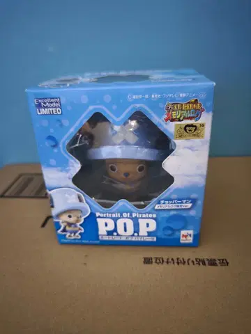 원피스 피규어 POP 초파맨 메모리얼 로그 한정판 ver