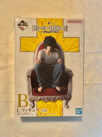 데스노트 제일복권 B상 L 피규어