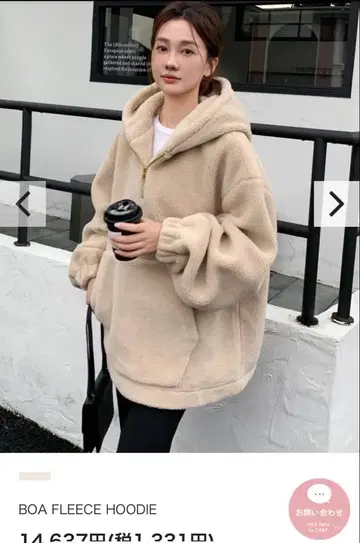 보아 플리스 후디 하프 지퍼