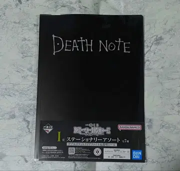 제일복권 데스노트 I상 문구류 모듬