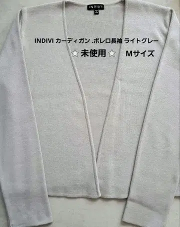 INDIVI 가디건 볼레로 긴팔 라이트 그레이
