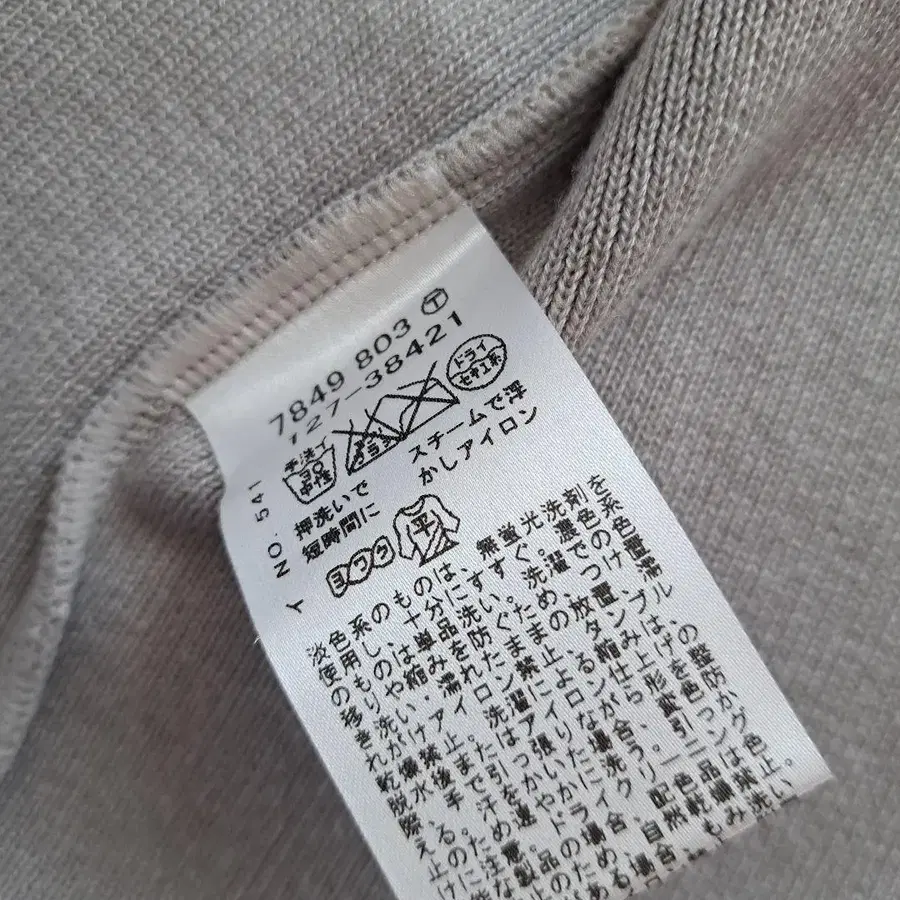 8번째 상품 이미지