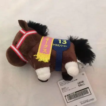 서러브레드 컬렉션 마스코트 볼체인 라브즈온리유