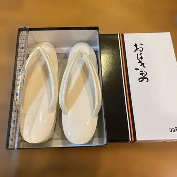 화이트 조리 약 23cm 박스 포함