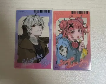 니지산지 쿠츠하 사사키 사키 묶음 판매