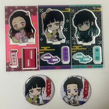 귀멸의 칼날 아크릴 스탠드 배지 세트