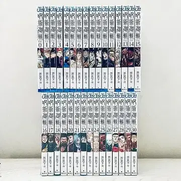 주술회전 코믹 0-30권 세트