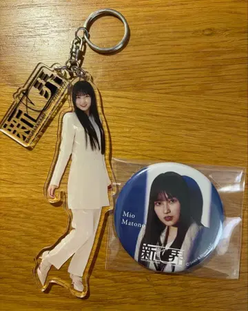 사쿠라자카46 마토노 미오 신세카이 아크릴 키링 캔뱃지 세트