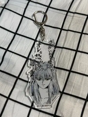 유유백서 요호 쿠라마 명대사 아크릴 참