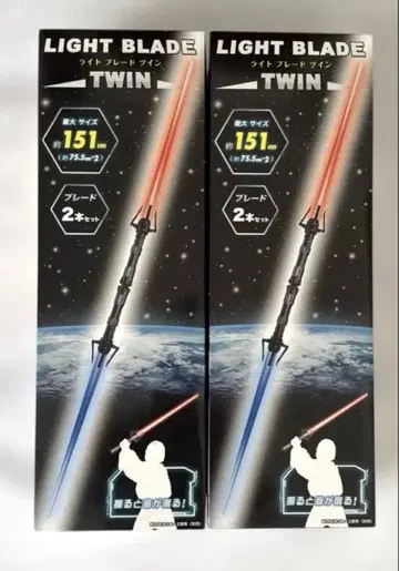 [ 2개 세트 ] 라이트 블레이드 트윈 ~내리면 소리가 나는 2