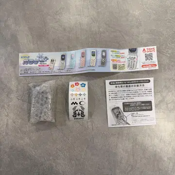 그리운 옛날 휴대폰 플러스 마스코트 블랙 가챠가챠