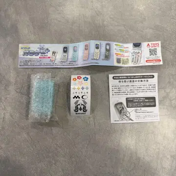 그리운 폴더폰 케이프 플러스 마스코트 에메랄드 그린 가챠가챠