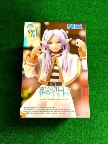 SEGA 장송의 프리렌 피규어 쵸코노세 프리미엄 피규어 미개봉 새상품